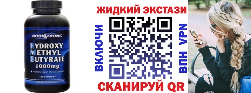 kraken   Бабушкин  Бутират 1.4BDO 