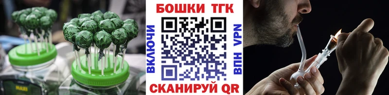где купить   Бабушкин  Еда ТГК конопля 