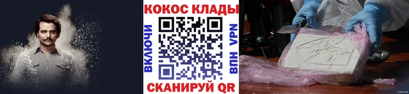 КОКАИН Боливия  магазин    площадка клад  Бабушкин  ОМГ ОМГ зеркало 