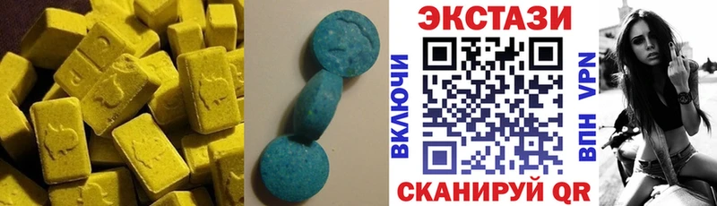 ЭКСТАЗИ Дубай Бабушкин