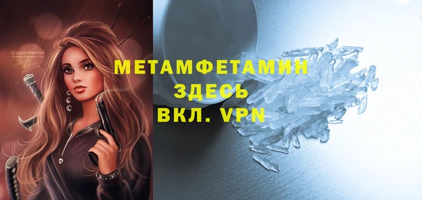 альфа пвп Пролетарск