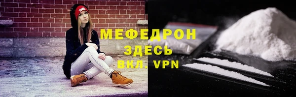 spice Армянск