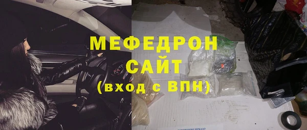 spice Армянск