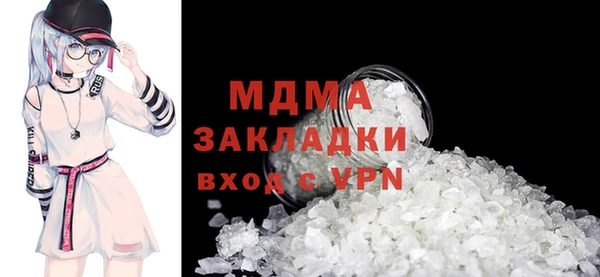 гашик Арсеньев