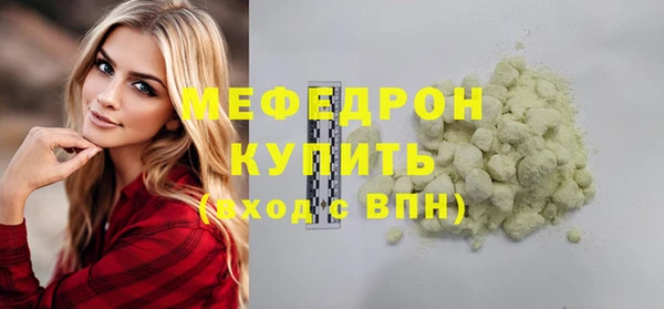 spice Армянск