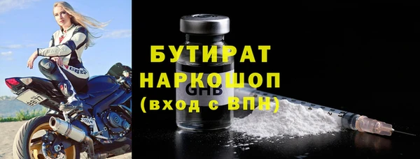 ALPHA PVP Приозерск