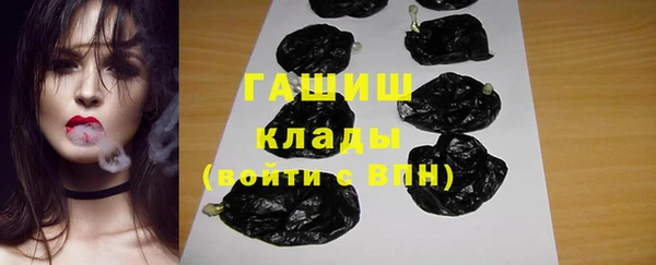 гашик Арсеньев