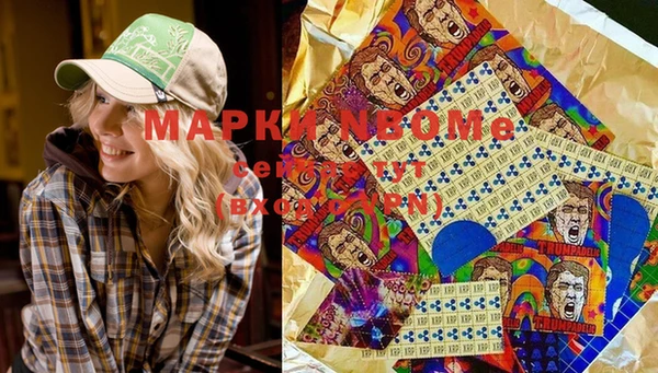 гашишное масло Аркадак