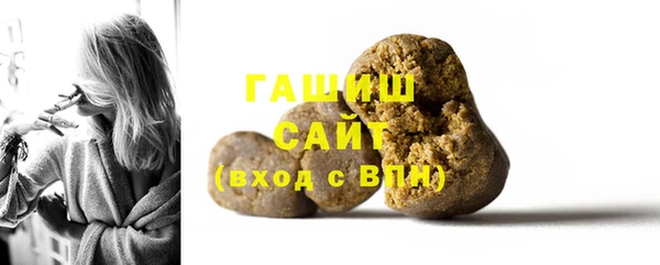 альфа пвп Пролетарск