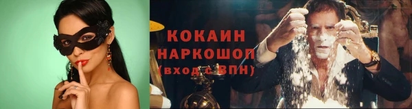 spice Армянск