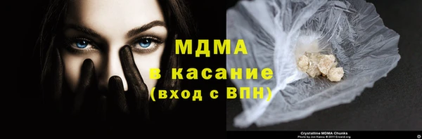 spice Армянск
