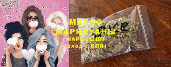 spice Армянск