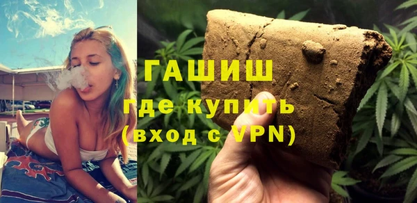 гашишное масло Аркадак