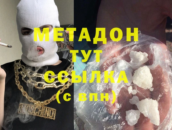 гашишное масло Аркадак