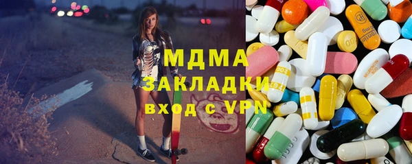 гашишное масло Аркадак