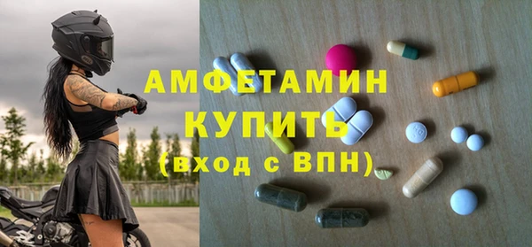альфа пвп Пролетарск