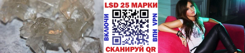 Лсд 25 экстази кислота Бабушкин