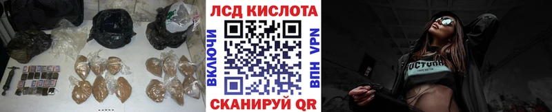 купить закладку  mega вход  ЛСД экстази ecstasy  Бабушкин 