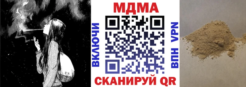 MDMA crystal Бабушкин