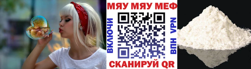где можно купить наркотик  Бабушкин  Мефедрон мука 
