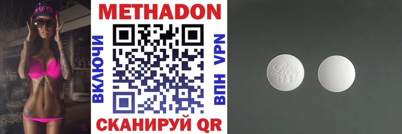 Метадон VHQ хочу наркоту Бабушкин