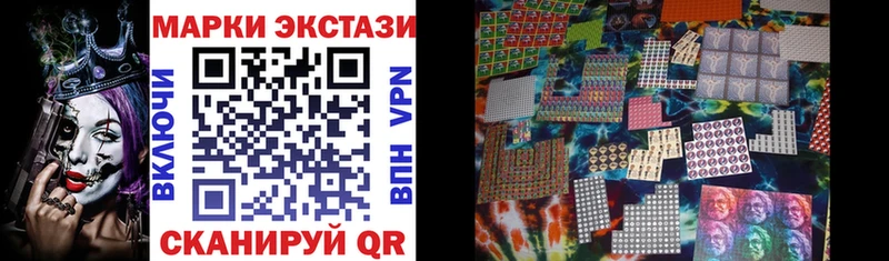 Марки NBOMe 1500мкг  Бабушкин 