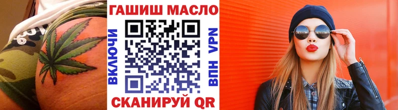 закладки  Бабушкин  hydra как зайти  ТГК THC oil 